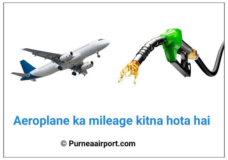 Aeroplane ka mileage kitna hota hai