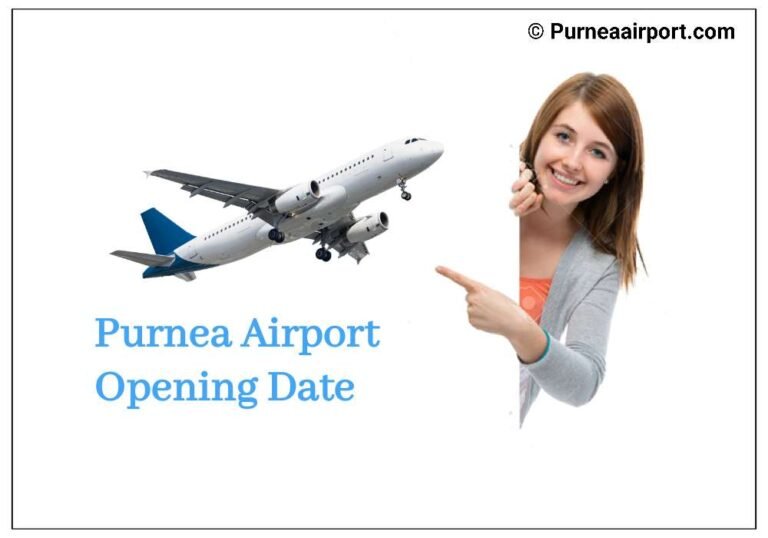 Purnea Airport Opening Date को लेकर आया बड़ा न्यूज़