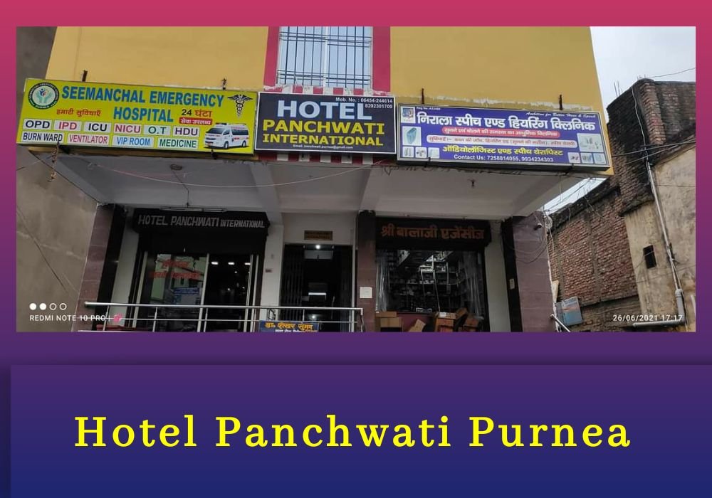 Hotel Panchwati Purnea