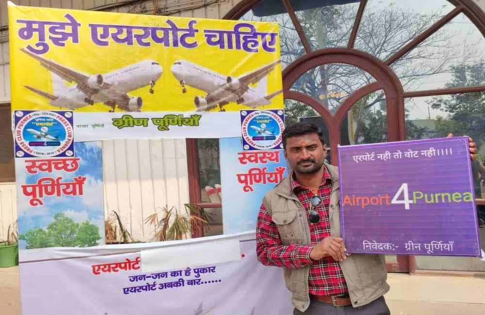 Gone are the days when Bihar is used to be seen as one of the backward states of the country and most of the people never wanted to visit this state.