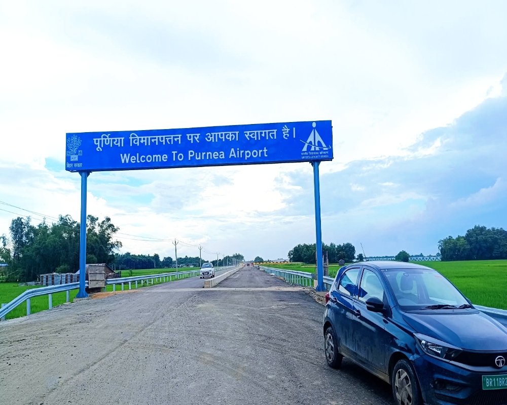 पूर्णिया एयरपोर्ट का सबसे नया फोटो